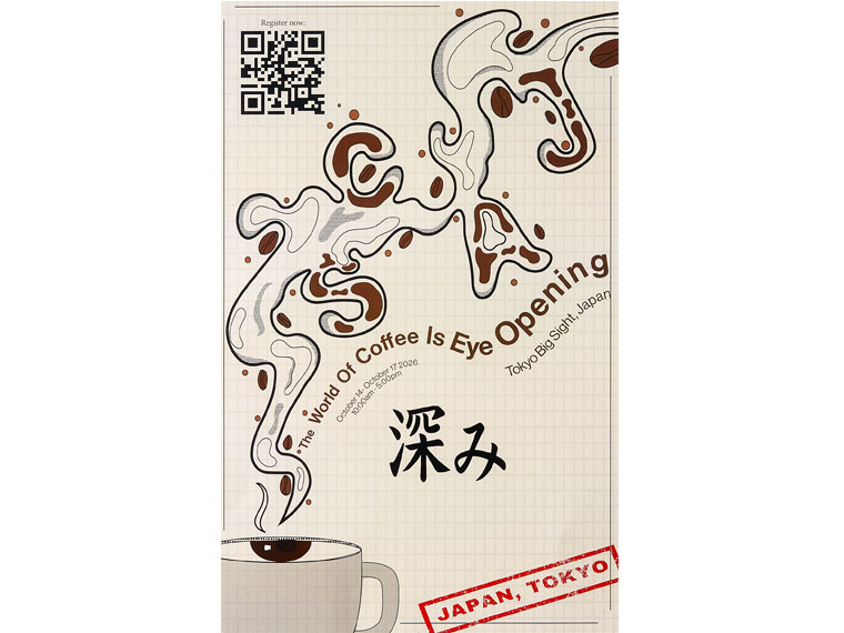 The World of Coffee