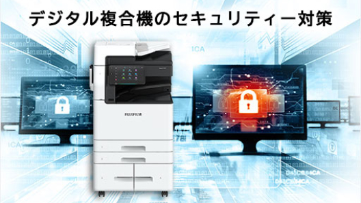 ApeosPro C810 / C750 / C650 | 富士フイルムビジネスイノベーション
