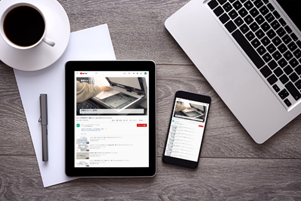 動画サポート 複合機