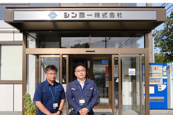 シンヨー株式会社 様