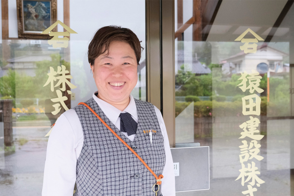 猿田建設株式会社 様