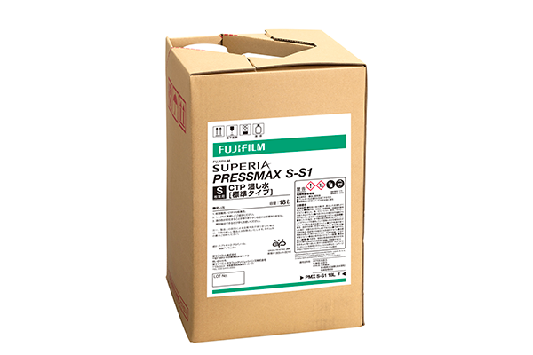 CTP湿し水［スタンダードタイプ］　PRESSMAX S-S1/S-S2