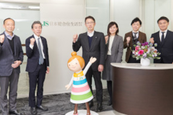 日本総合住生活株式会社 様