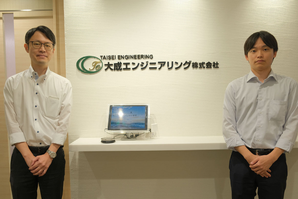 大成エンジニアリング株式会社 様