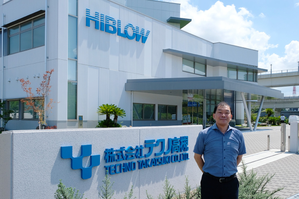 株式会社テクノ高槻 様