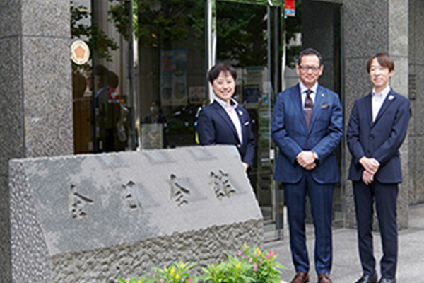 公益社団法人 全日本不動産協会 様