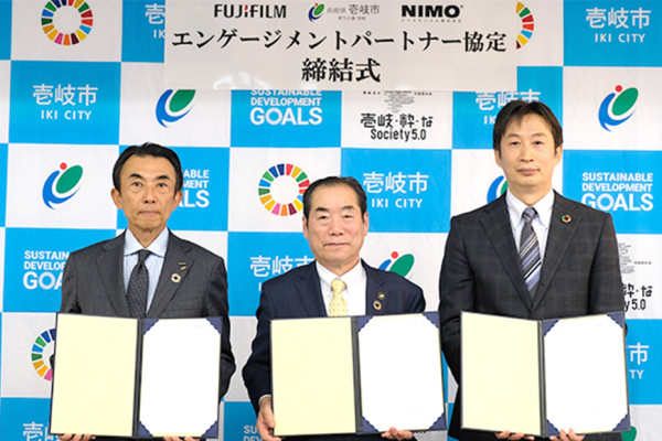 壱岐市エンゲージメントパートナー協定の プレスリリース