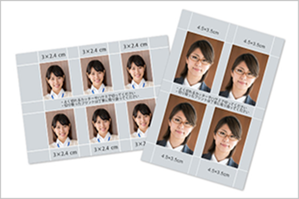 証明写真サイズプリント