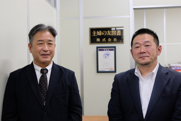 主婦の友図書株式会社 様