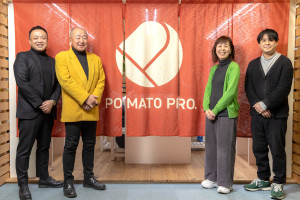 株式会社ポマト・プロ 様