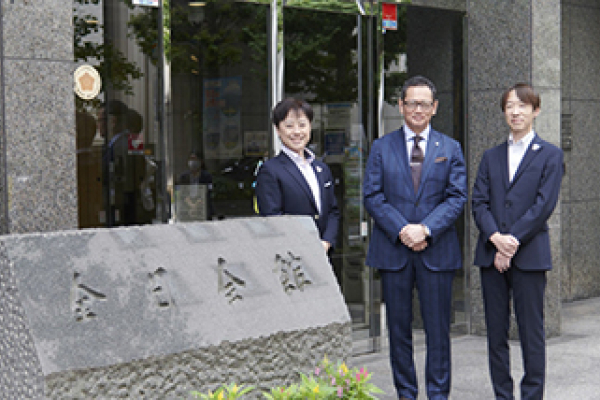 公益社団法人 全日本不動産協会 様