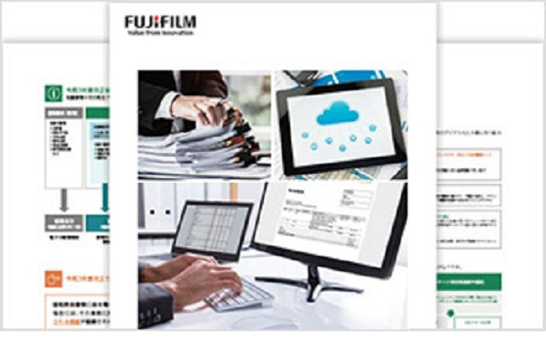 令和3年度・令和5年度　電子帳簿保存法まるわかりブック