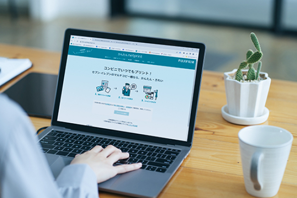 誰もが使えるネットプリントサービスへ