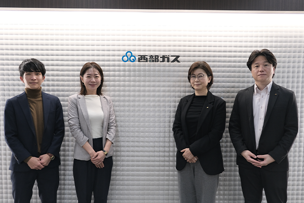 西部ガスホールディングス株式会社 様