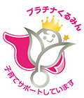 Platinum Kurumin Certification