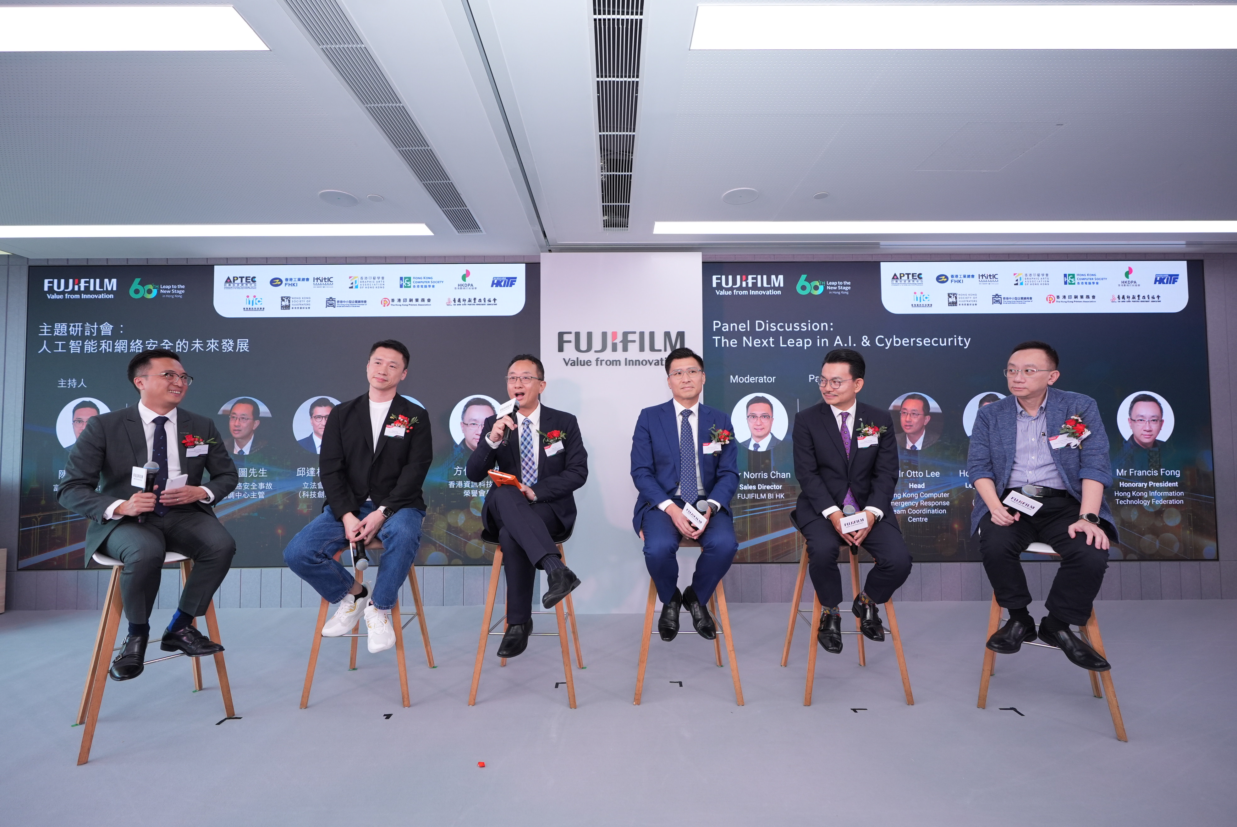 60th Anniversary Panelist Group Photo