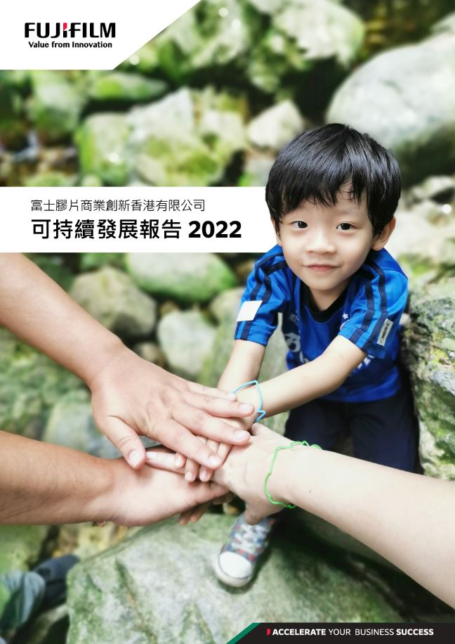 我們不刊印實體報告，請下載PDF版本。