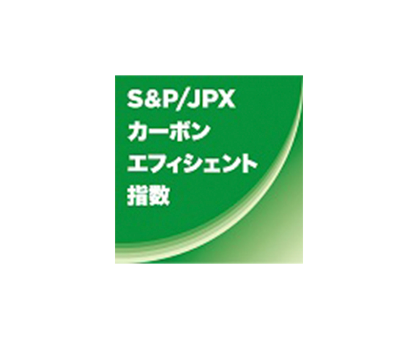 S&P／JPX 碳效率指數