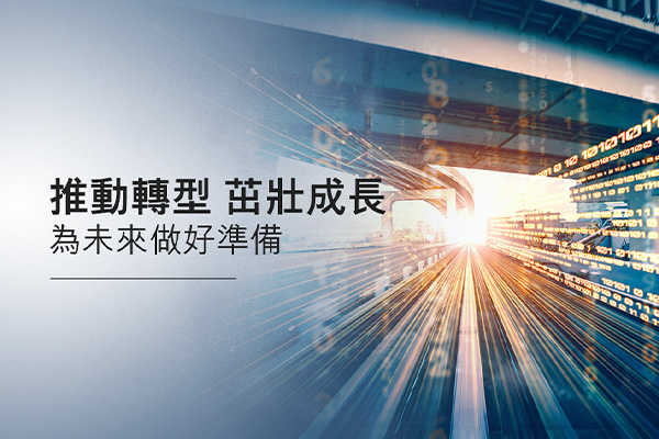 Transform to thrive. Get ready and stay ready