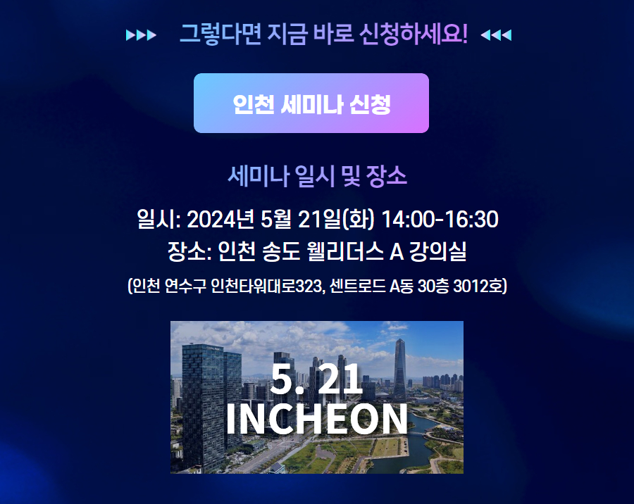 FUJIFILM_DXseminar_May