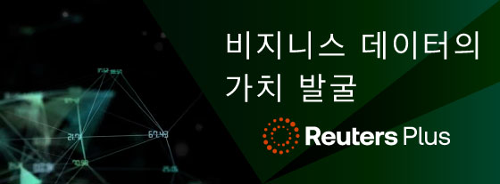 비즈니스 데이터의 가치 발굴