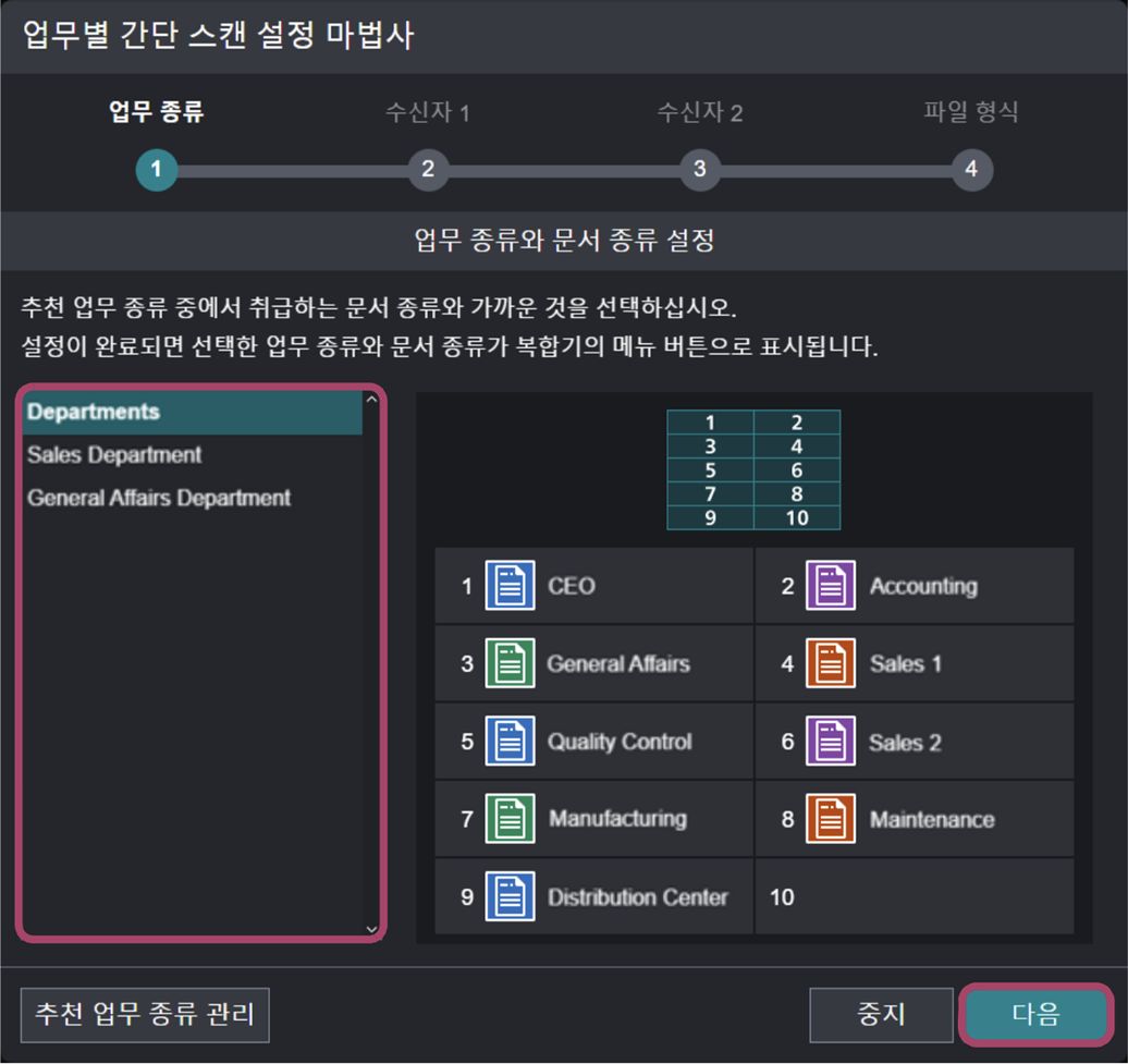 간단한 초기 설정