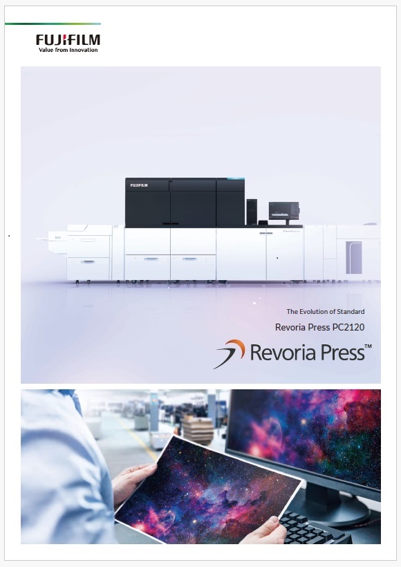 Revoria Press PC2120 브로셔
