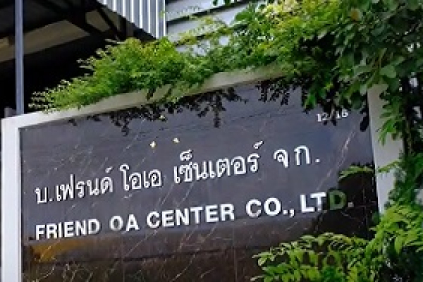 Customer Spotlight - Friend OA