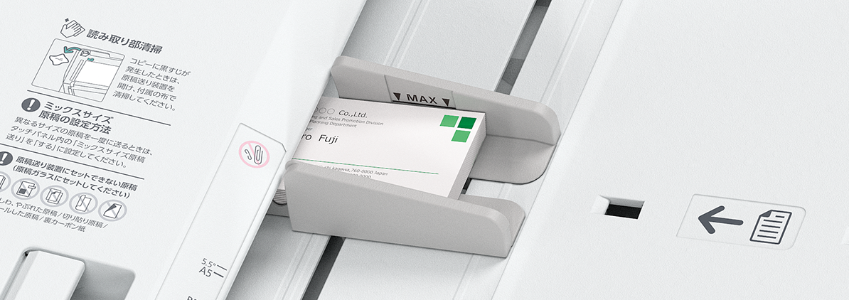 A scene of attempting to scan business card-sized paper with a multifunction printer/copier
