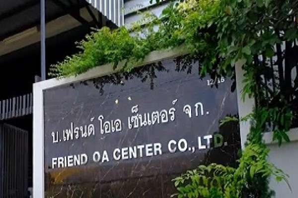 Customer Spotlight - Friend OA