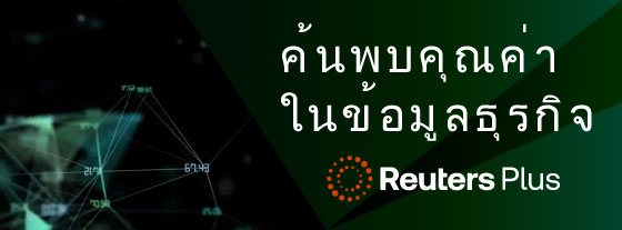 ค้นพบคุณค่าในข้อมูลธุรกิจ