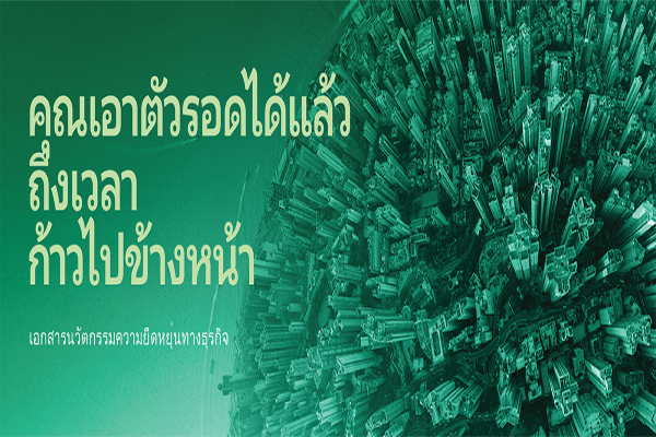 แหล่งข้อมูลที่เกี่ยวข้อง