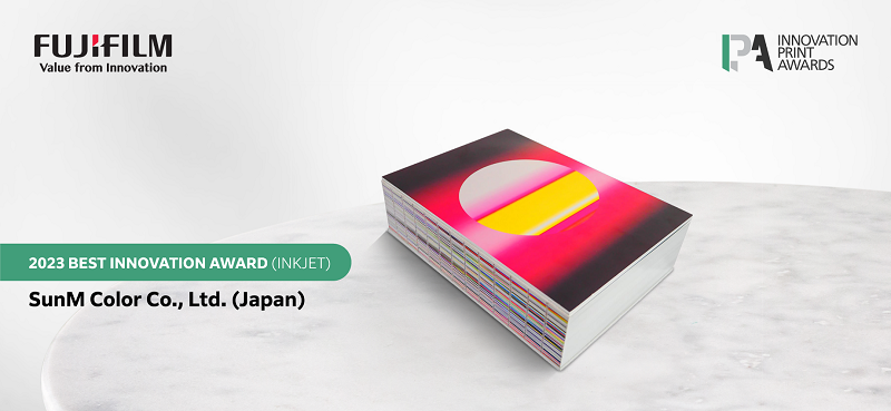 2024 IPA創新印刷大獎