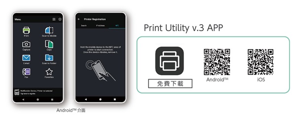 Apeos C. 系列，成就未來科技辦公生活