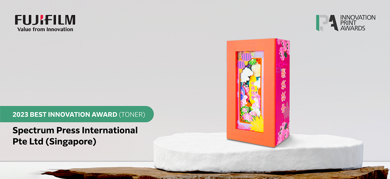 2024 IPA創新印刷大獎