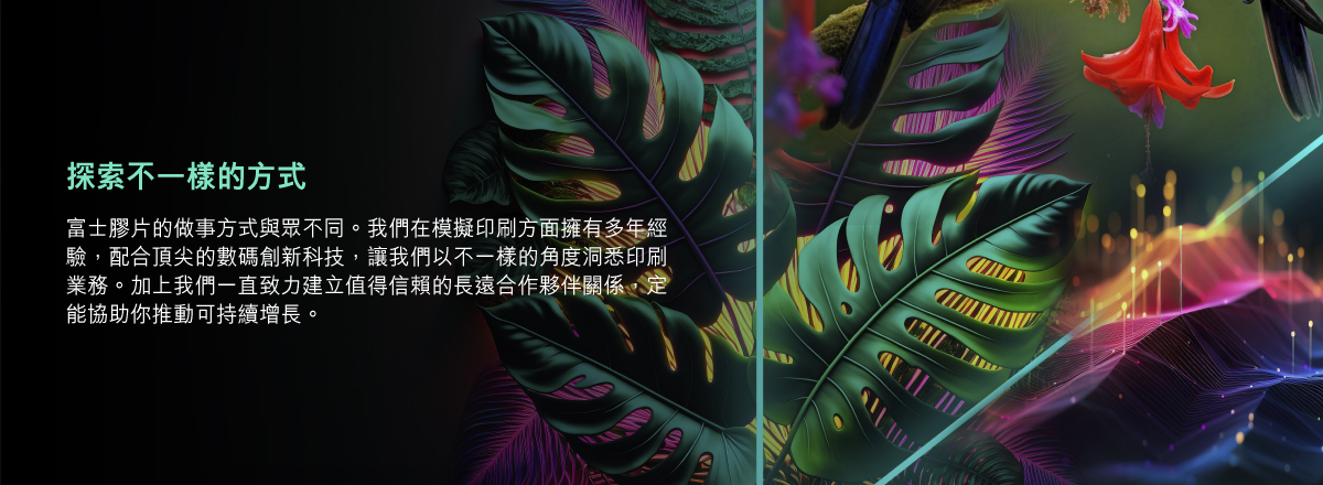 Fujifilm Business Innovation Taiwan drupa 2024