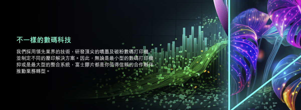 Fujifilm Business Innovation Taiwan drupa 2024