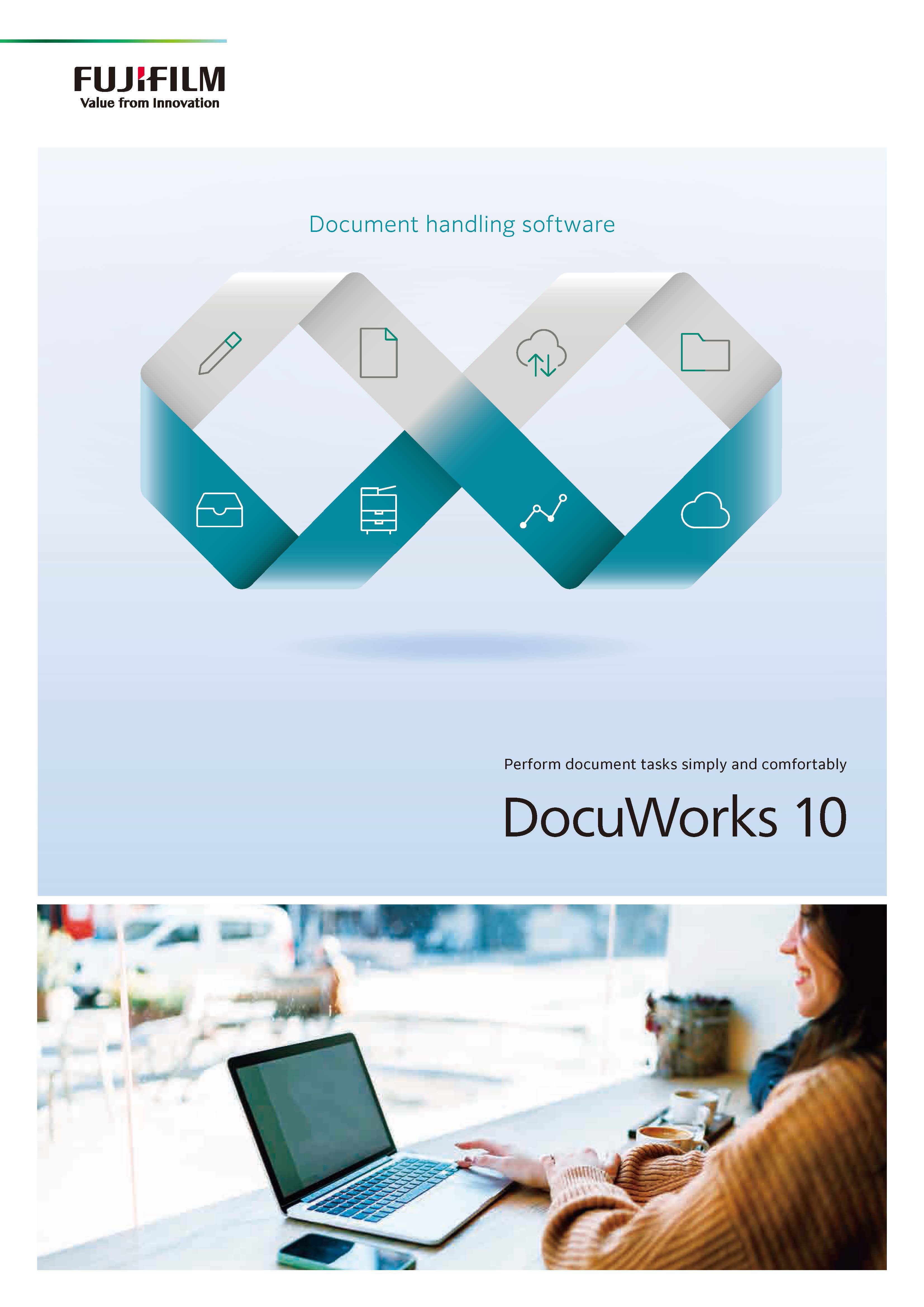 DocuWorks 10 型錄