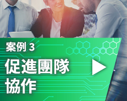 Empower Team Collaboration