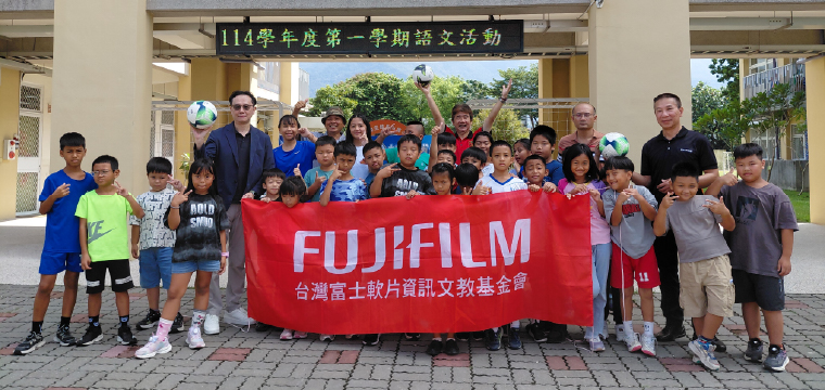 Group picture of TaiShan Elementary School