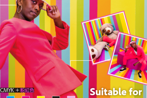 列印「穿著粉紅色西裝的舞者」樣本