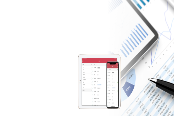 Ragic! 雲端資料庫